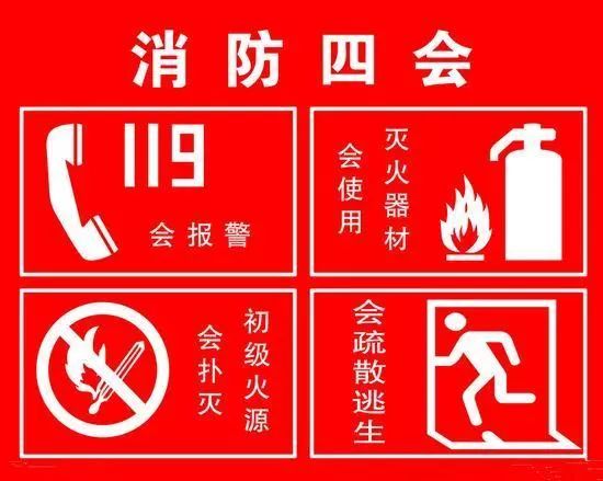 東方藝術(shù)幼兒園消防演習(xí)