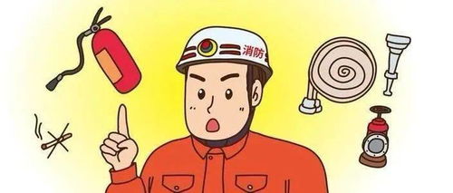 關于農村消防安全 你知道多少