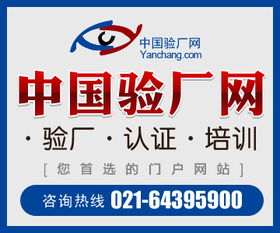 BSCI驗(yàn)廠消防安全警示 地面逃生線缺失問(wèn)題的分類與防范
